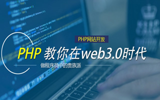 鹰潭 ,php声明和调用变量的符号是什么？